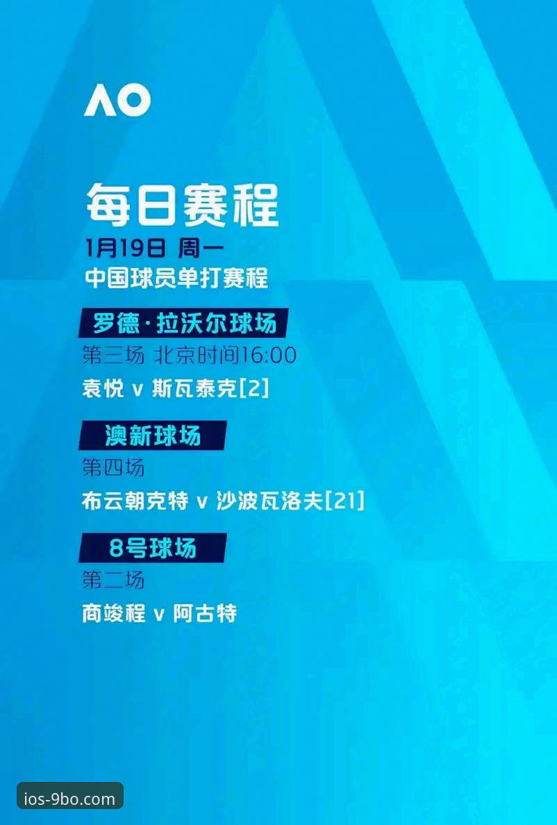 博体育官方2026 布朗希尔深度解析:沙特联赛首个赛季与孔帕尼成功之路