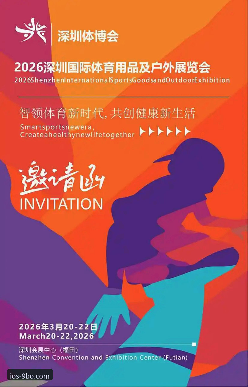 2026年如何正确下载9博体育？iOS版全新升级带来哪些变化？