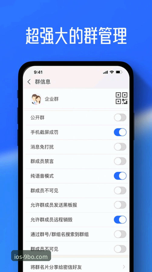 揭秘9博体育iOS版2026强制Face ID背后的真相：下载教程与行业深度分析