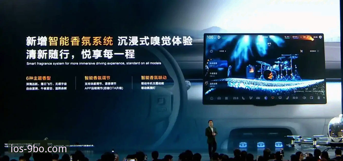 9博体育iOS安装操作教程：2026最新版本下载与注册指南