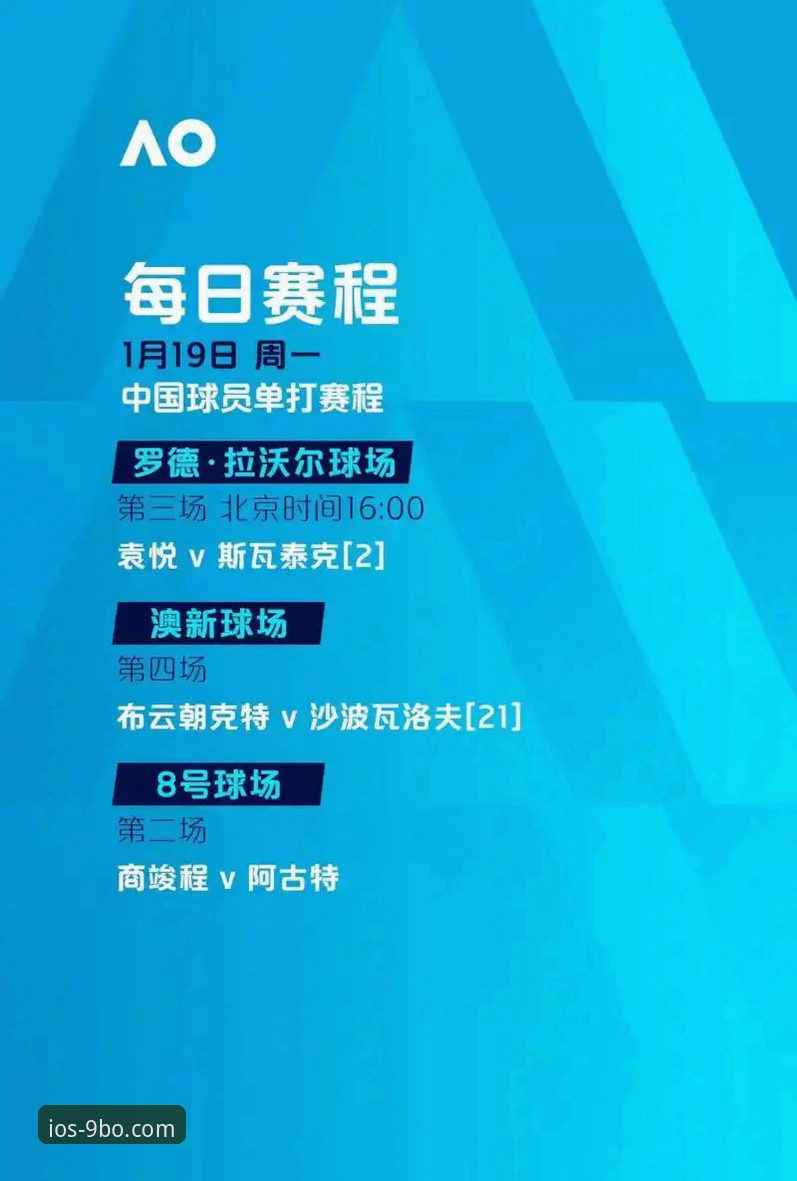 9博体育官網2026版详解：一站式娱乐平台的全新突破