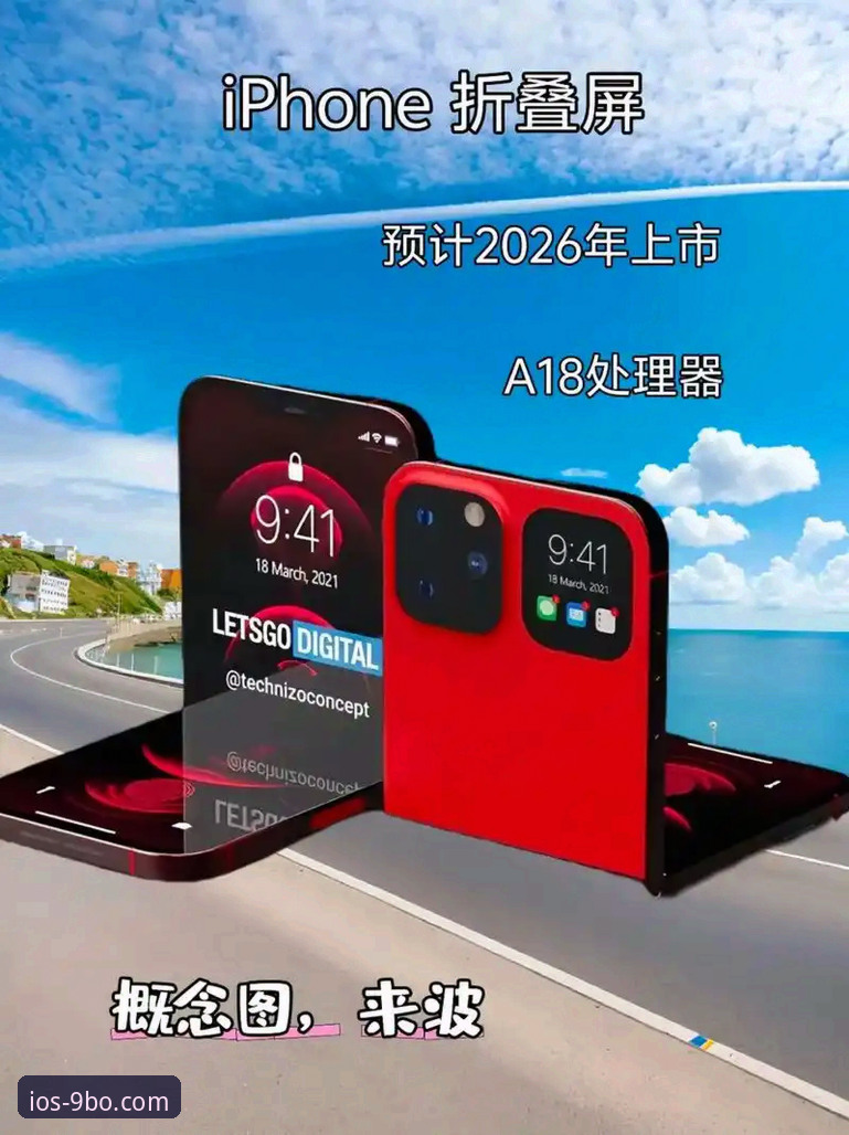 9博体育App最新版本深度分析：2026年iOS版究竟带来了哪些变革？