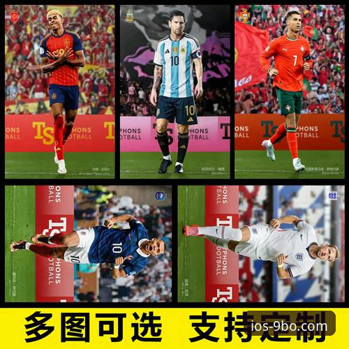 2026年9博体育官网登录入口教程最新动态：iOS版全新升级，解锁体育娱乐新体验